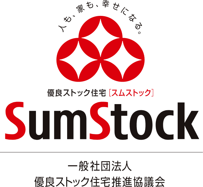 一般社団法人優良ストック住宅推進協議会
